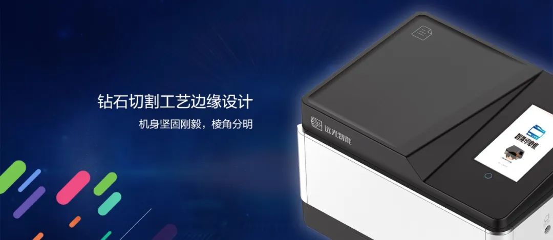 又见黑科技！YG Brain全新智能印章机震撼发布