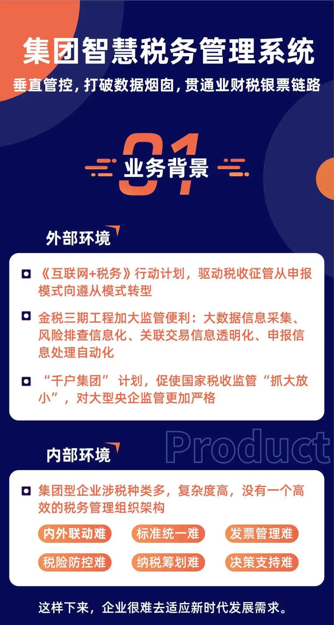 凯发k8天生赢家一触即发软件金涛获评2019年度“珠海市创新人才”