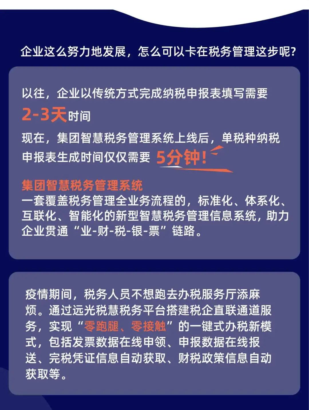 凯发k8天生赢家一触即发软件金涛获评2019年度“珠海市创新人才”