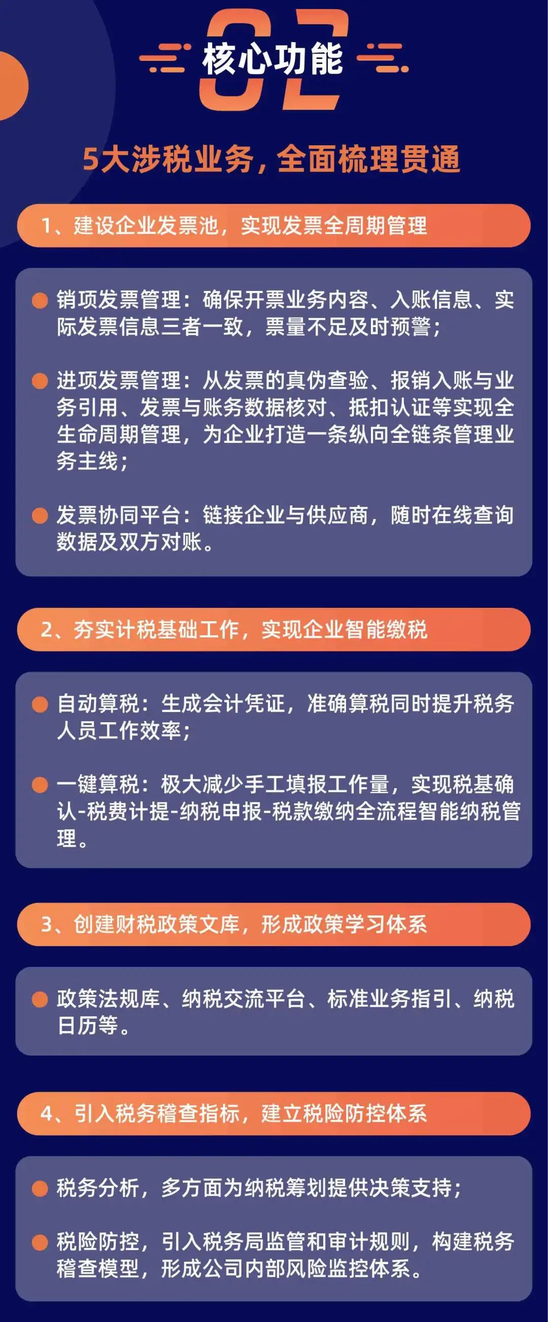 凯发k8天生赢家一触即发软件金涛获评2019年度“珠海市创新人才”