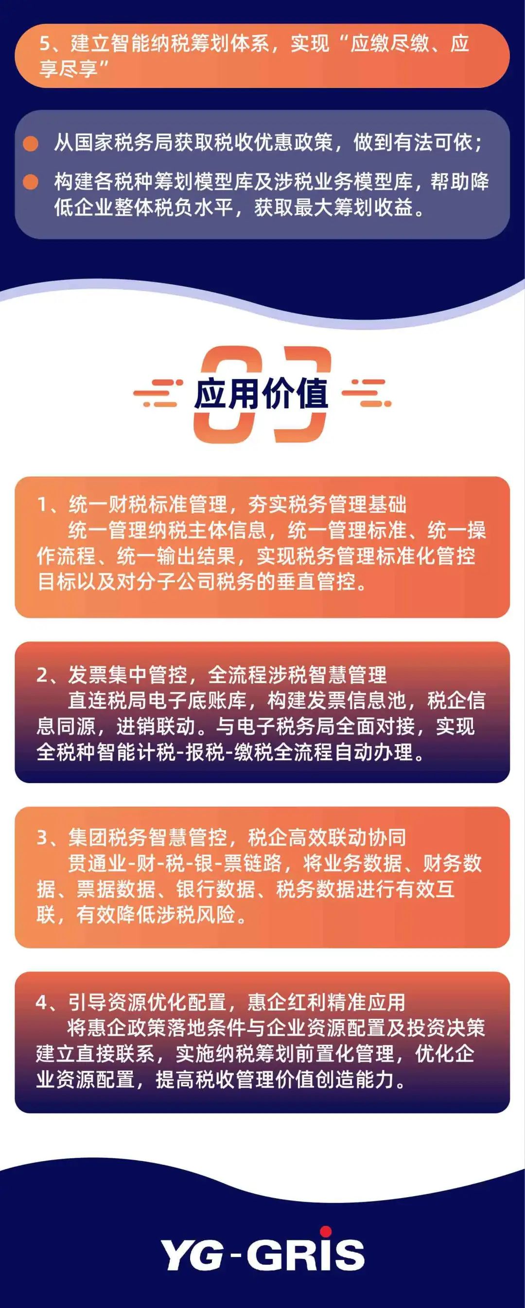 凯发k8天生赢家一触即发软件金涛获评2019年度“珠海市创新人才”