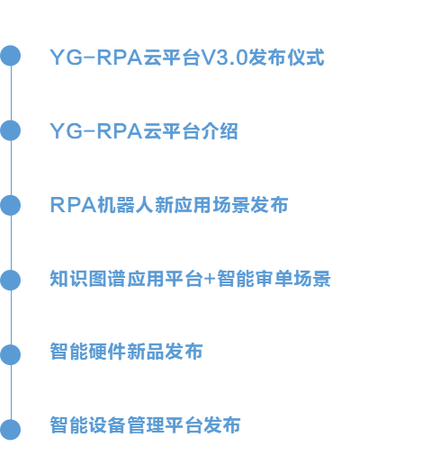 倒计时2天！凯发k8天生赢家一触即发软件人工智能新品发布会即将精彩呈现