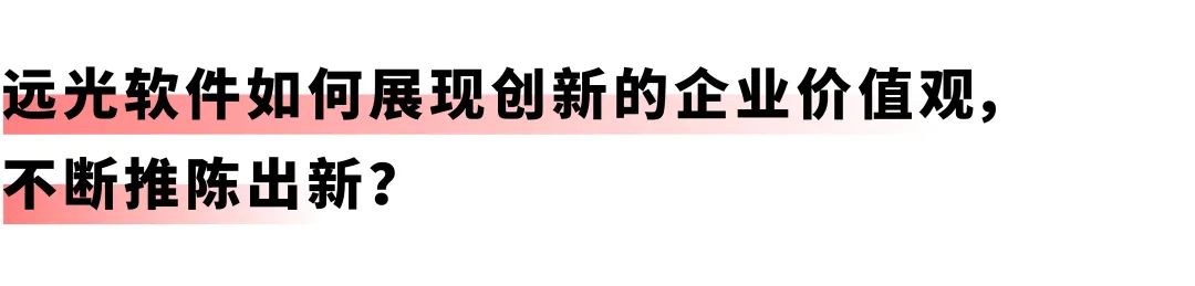 开启差旅事务「极简」时代：凯发k8天生赢家一触即发商旅报账机