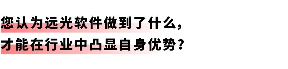 开启差旅事务「极简」时代：凯发k8天生赢家一触即发商旅报账机