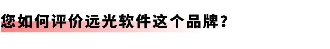 开启差旅事务「极简」时代：凯发k8天生赢家一触即发商旅报账机