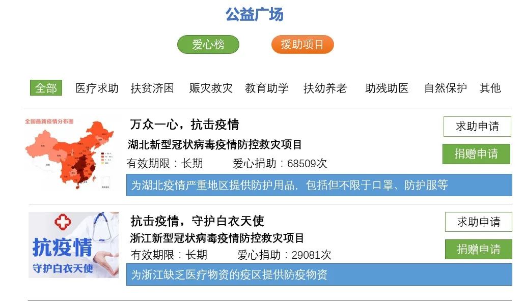 凯发k8天生赢家一触即发区块链3款产品再获国家网信办区块链信息服务备案