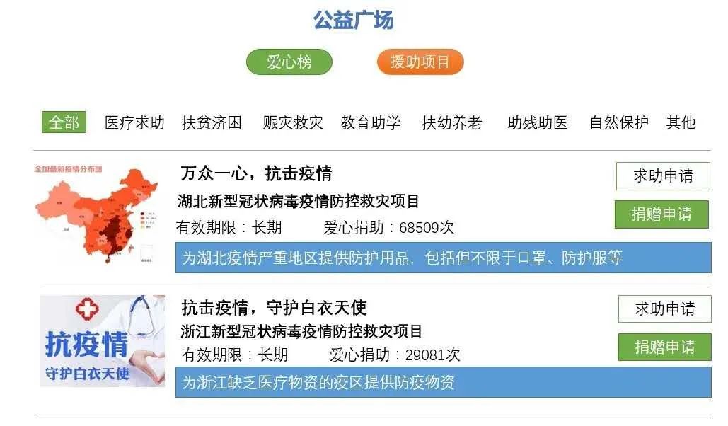 凯发k8天生赢家一触即发区块链绘就发展“路线图” 精准发力四大领域