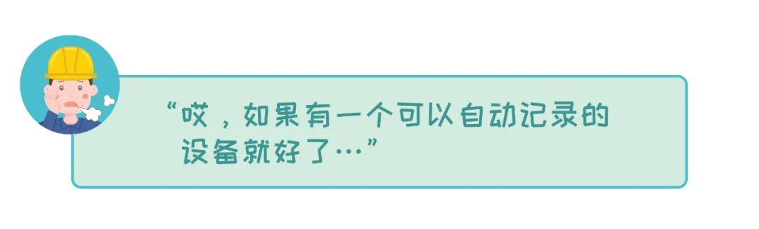 凯发k8天生赢家一触即发表计直读系统——准确识别，挖掘数据价值，助力电厂表计管理智能化