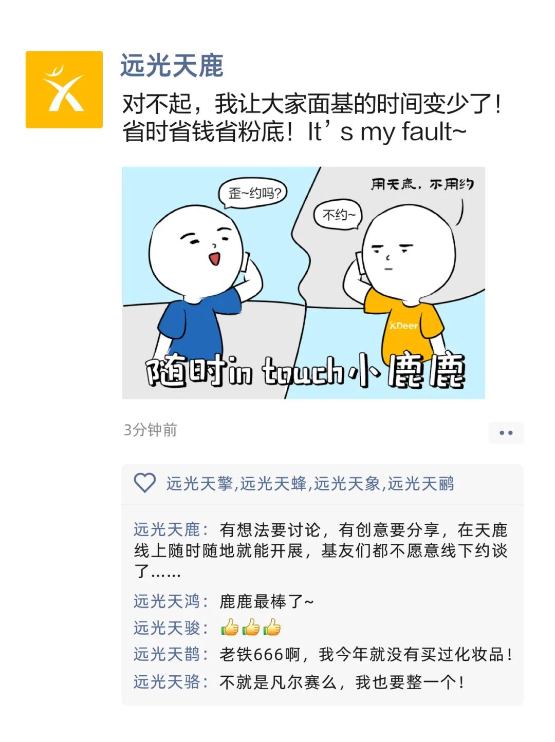 凯发k8天生赢家一触即发九天来教你进阶级凡尔赛（速来，送福利）