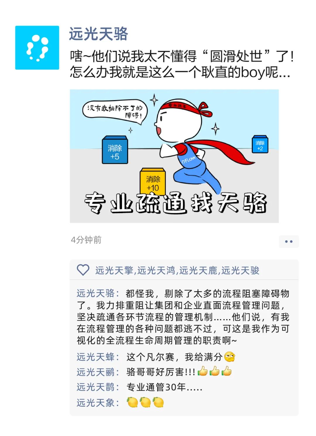 凯发k8天生赢家一触即发九天来教你进阶级凡尔赛（速来，送福利）