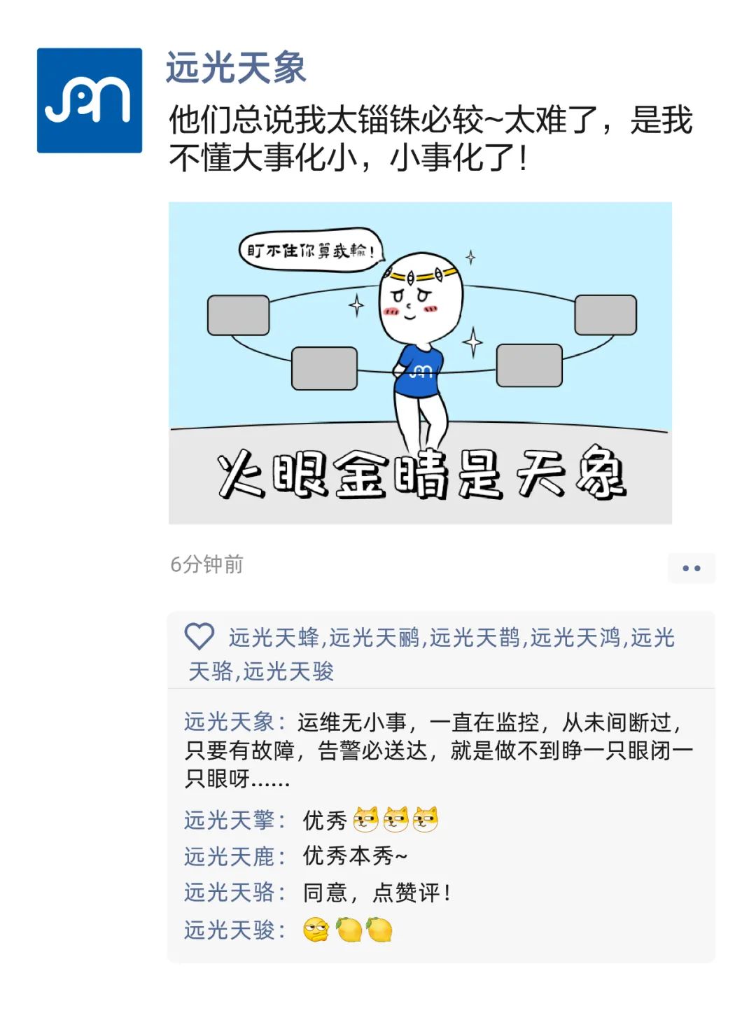 凯发k8天生赢家一触即发九天来教你进阶级凡尔赛（速来，送福利）