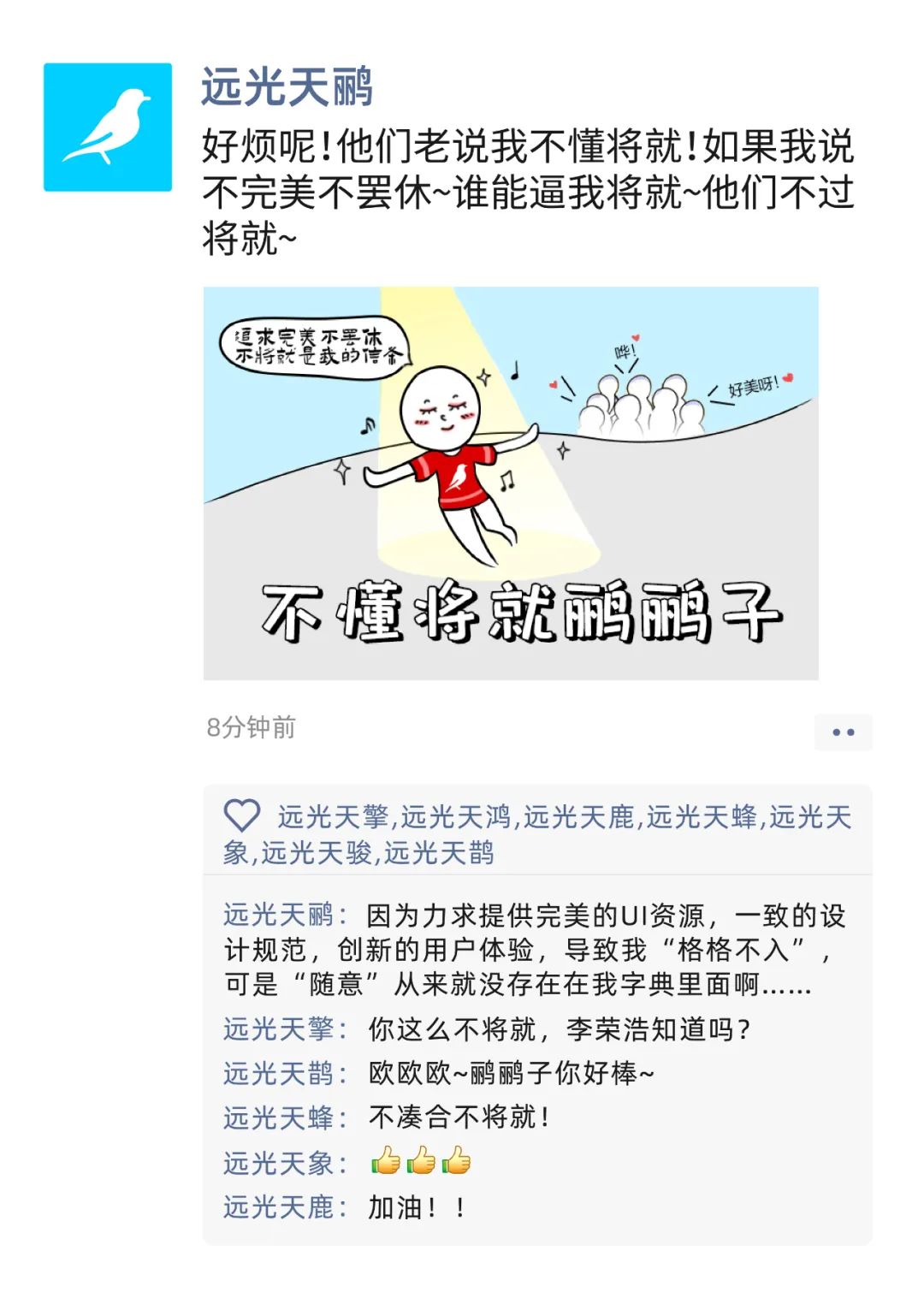 凯发k8天生赢家一触即发九天来教你进阶级凡尔赛（速来，送福利）