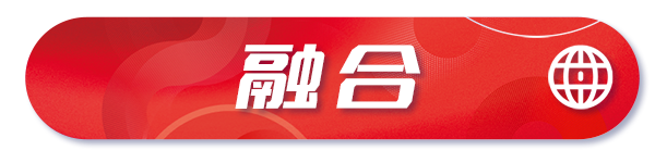 年度热词盘点 | 请回答2021 @凯发k8天生赢家一触即发软件