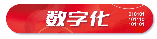 年度热词盘点 | 请回答2021 @凯发k8天生赢家一触即发软件