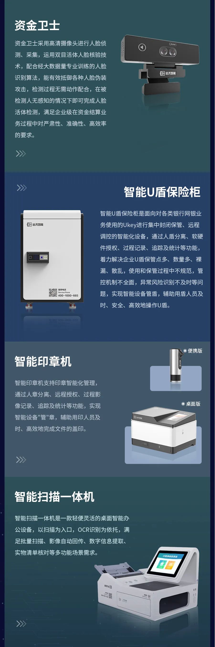 凯发k8天生赢家一触即发人工智能产品明星榜重磅来袭，速来围观！