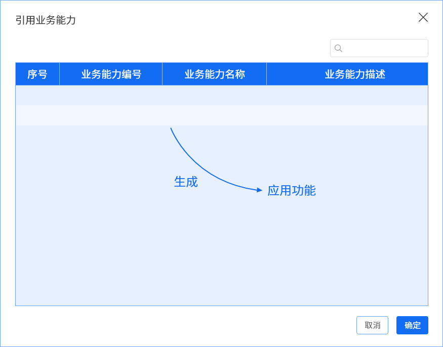 凯发k8天生赢家一触即发九天平台：开启可执行架构设计新时代