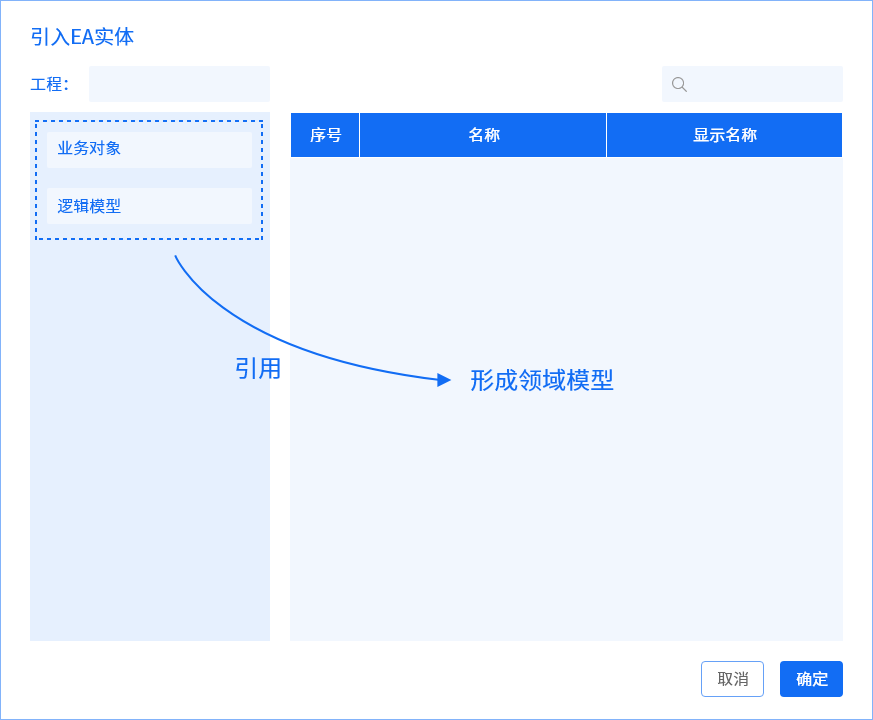 凯发k8天生赢家一触即发九天平台：开启可执行架构设计新时代