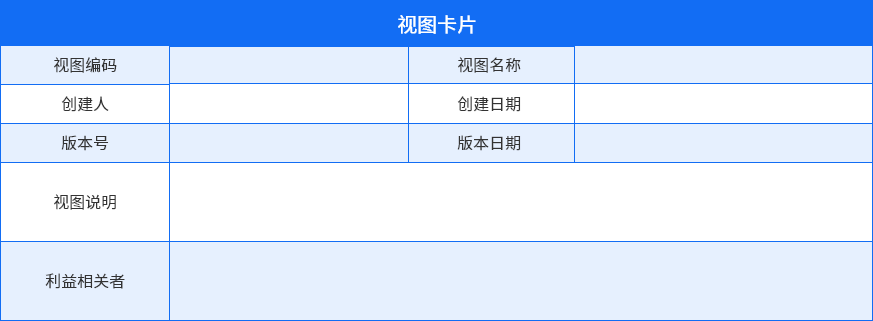 凯发k8天生赢家一触即发九天平台：开启可执行架构设计新时代