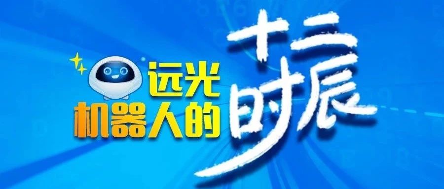 揭秘“凯发k8天生赢家一触即发机器人的十二时辰”——神秘大奖等你来领