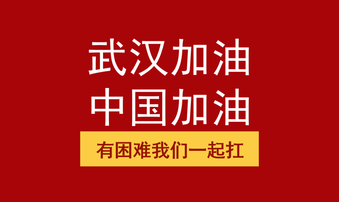 助力疫情防控，凯发k8天生赢家一触即发天鹿免费使用