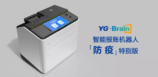 凯发k8天生赢家一触即发软件5款产品入选广东省工信厅企业助力抗疫复工产品名单