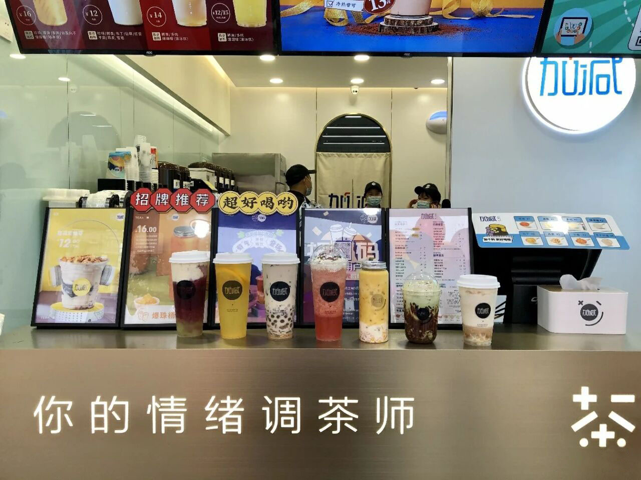 为什么市场上很多奶茶店都开不久