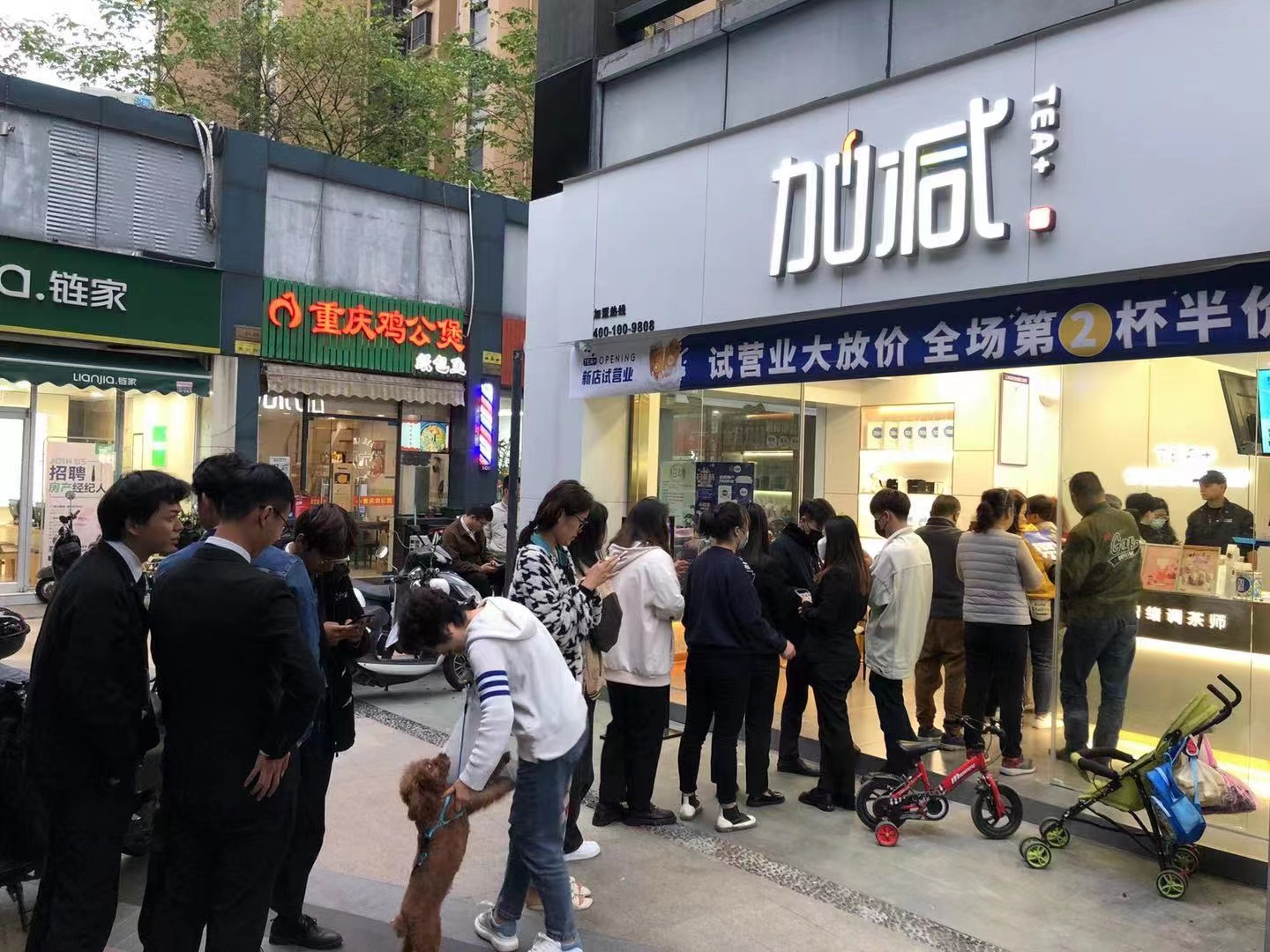 凯发k8天生赢家一触即发奶茶加盟店