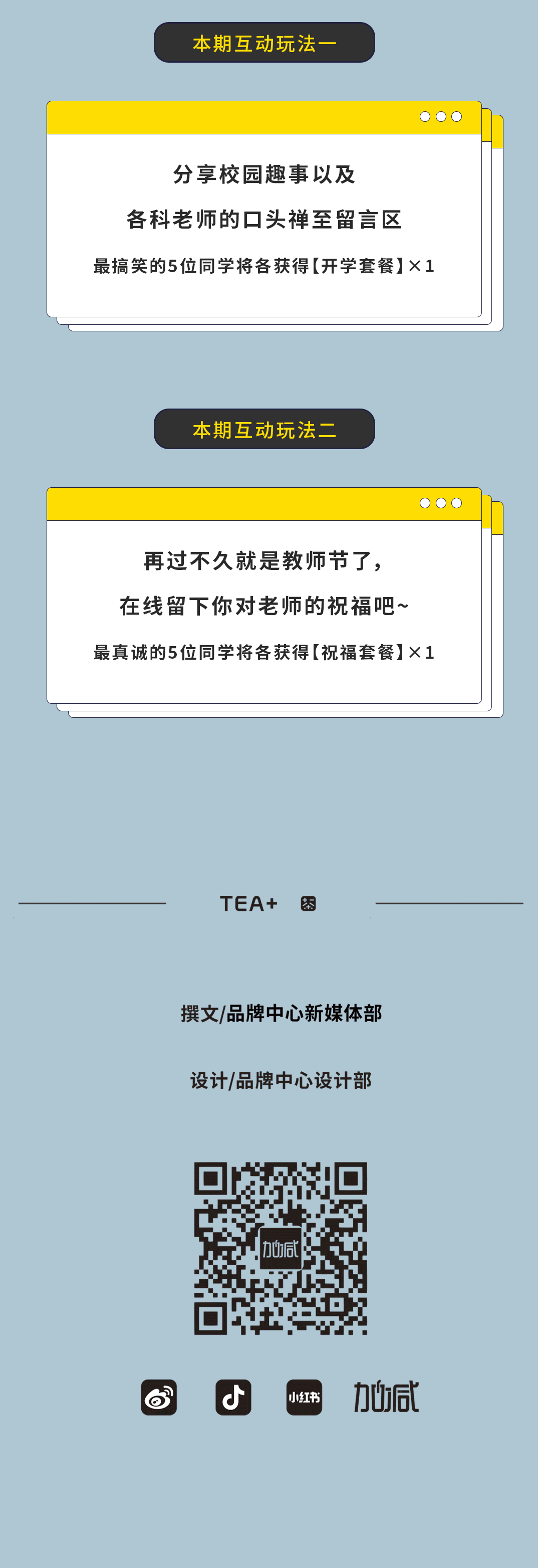 凯发k8天生赢家一触即发奶茶